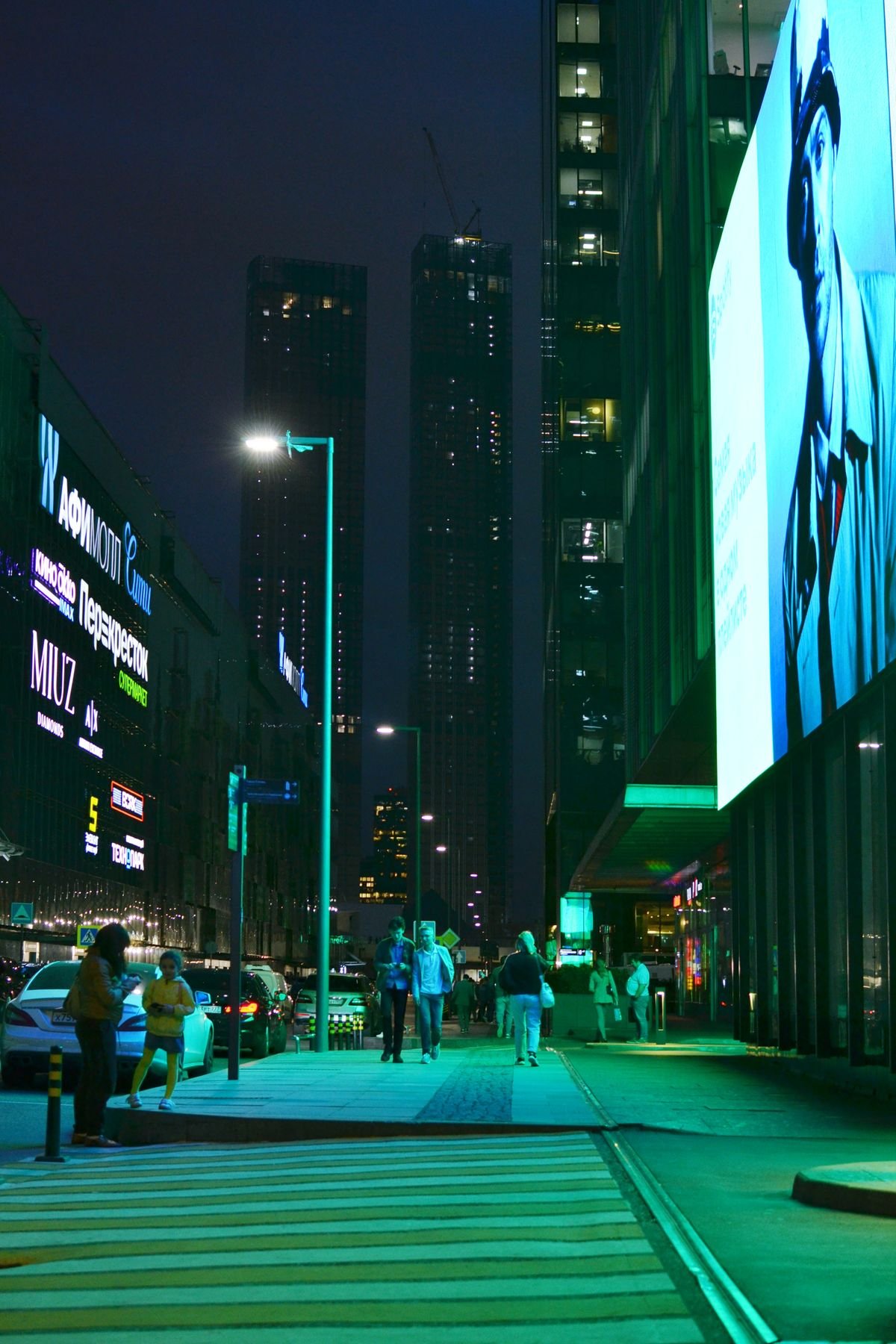 Led Ekran